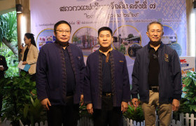 รูปภาพ : มทร.ล้านนา ร่วมกิจกรรมสภากาแฟ ครั้งที่ 7/2569