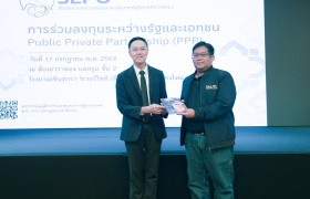 รูปภาพ : กองนโยบายและแผน มทร.ล้านนา กางปีกรับนโยบายระดับชาติ ลุยยุทธศาสตร์ PPP ยกระดับการพัฒนาโครงการร่วมลงทุนรัฐ-เอกชน