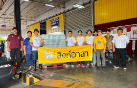 รูปภาพ : มทร.ล้านนา น่าน รับมอบน้ำดื่มจาก “กลุ่มสิงห์อาสา” ช่วยเหลือผู้ประสบอุทกภัยในพื้นที่จังหวัดน่าน ปี 2569