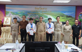 รูปภาพ : มทร.ล้านนา ตาก นำนักศึกษารับเหรียญทองและรางวัลคะแนนสูงสุดระดับจังหวัด จากผู้ว่าตาก หลังคว้าชัยเวทีฝีมือแรงงานแห่งชาติ ครั้งที่ 31
