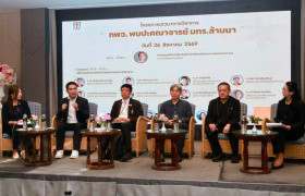 รูปภาพ : มทร.ล้านนา จัดโครงการ กพว.พบปะคณาจารย์ เพื่อยื่นเสนอขอกำหนดตำแหน่งทางวิชาการ