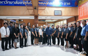 รูปภาพ : กองบริหารทรัพยากรตาก ร่วมต้อนรับ นายสมชาย วงศ์สวัสดิ์ และคณะกรรมการสภามหาวิทยาลัย ในโอกาสลงพื้นที่ตาก