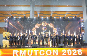รูปภาพ : มทร.ล้านนา ร่วม RMUTCON 2026 ขับเคลื่อนงานวิจัยและนวัตกรรม สู่การเผยแพร่ผลงานและสร้างเครือข่ายวิชาการระดับชาติ
