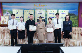 รูปภาพ : มทร.ล้านนา ตาก ร่วมแสดงความยินดี นักศึกษาคว้ารางวัลเยาวชนต้นแบบด้านมารยาทไทยและมารยาทในสังคม