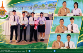 รูปภาพ : สมาคมศิษย์เก่าแม่วัง ร่วมแสดงความยินดี 4 นักศึกษา มทร.ล้านนา ลำปาง รับเกียรติบัตร “เยาวชนดีเด่น” จังหวัดลำปาง ประจำปี 2569