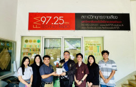รูปภาพ : ทีมงานเทคโนเรดิโอ 9725 มอบต้นไม้มงคลแสดงความยินดีแก่รองอธิการบดี มทร.ล้านนา