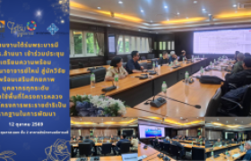 รูปภาพ : แผนงานใต้ร่มพระบารมี มทร.ล้านนา เข้าร่วมประชุมเตรียมความพร้อม พัฒนาอาจารย์ใหม่ สู่นักวิจัย  พร้อมเสริมศักยภาพบุคลากรทุกระดับ โดยใช้พื้นที่โครงการหลวงและโครงการพระราชดำริเป็นรากฐานในการพัฒนา