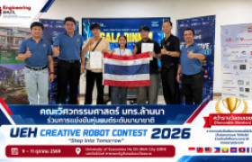 รูปภาพ : คณะวิศวกรรมศาสตร์ มหาวิทยาลัยเทคโนโลยีราชมงคลล้านนา เดินทางเข้าร่วมการแข่งขันหุ่นยนต์ระดับนานาชาติ 