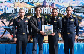 รูปภาพ : มทร.ล้านนา ร่วมแสดงความยินดีเนื่องในโอกาสวันคล้ายวันสถาปนาครบรอบ 49 กองบิน 41  
