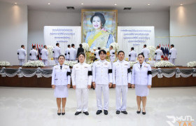 รูปภาพ : มทร.ล้านนา ตาก ร่วมพิธีบำเพ็ญกุศลอุทิศถวายและพิธีถวายดอกไม้จันทน์ภาคประชาชนตัวแทน เนื่องในวันคล้ายวันสวรรคต สมเด็จพระนางเจ้าสิริกิติ์ พระบรมราชินีนาถ พระบรมราชชนนีพันปีหลวง