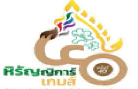 รูปภาพ : โปรแกรมการแข่งขันกีฬาพุทธรักษาเกมส์