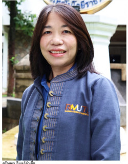 นางศรัญญา  อินทร์คำเชื้อ