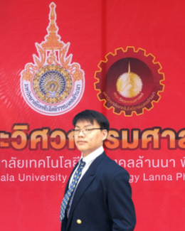 อ.กล้า วารีพิทักษ์