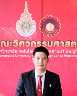 ว่าที่ ร.ต. ปรีดา เสมา
